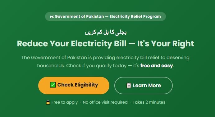Cross subsidy program 2026 online registration