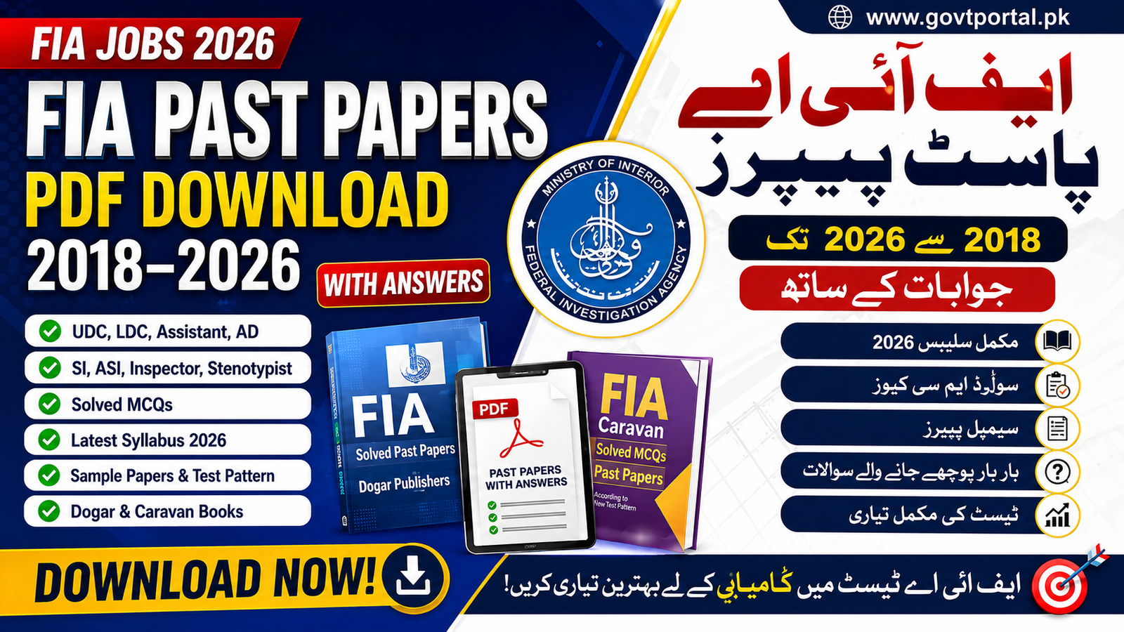 FIA Past Papers 2018 to 2026 PDF Download (UDC, LDC, AD, SI, ASI, Inspector