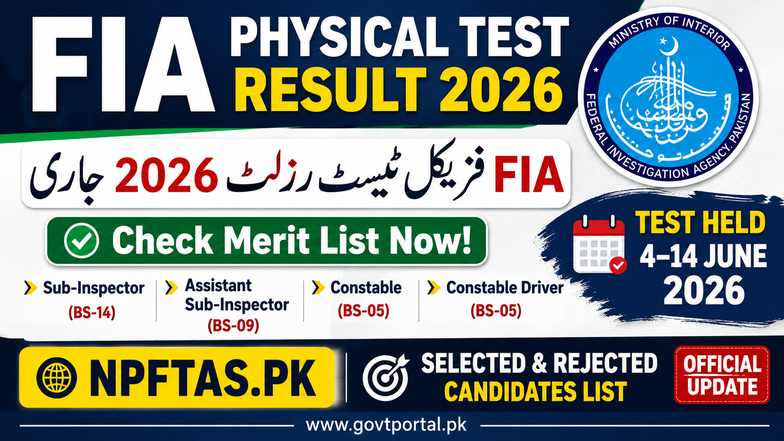 FIA Physical Test Result 2026 Merit List NPFTAS.pk